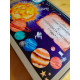 Образователна игра "Приключения в Слънчевата система"