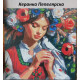 Рисуване по номера - БЯЛАТА ЛЯСТОВИЧКА 40х40 см.