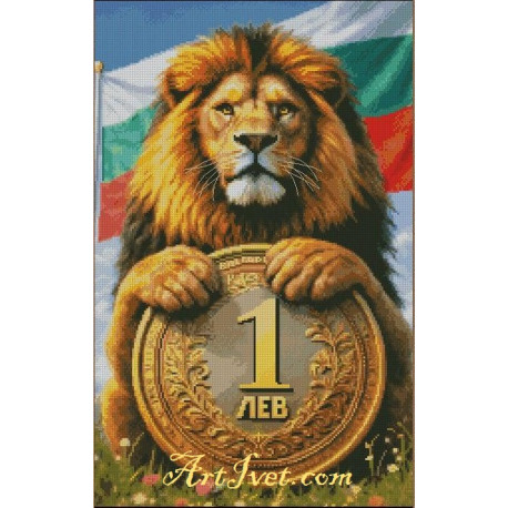 Гоблен БЪЛГАРСКИ ЛЕВ